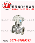 電動調(diào)節(jié)球閥